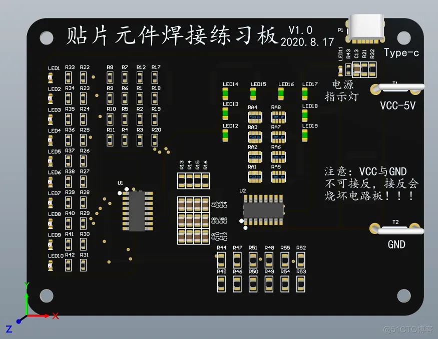 混乱与整齐-布局-PCB系列教程1-12_焊盘_05